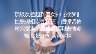 豪华电视1655钻石级美体！ 美巨乳、美臀、美腿的高规格美女，大开双腿高潮来袭！ 释放积压的性欲，一边享受奔波的快感，一边全力做爱！