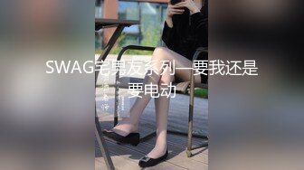 [MP4/ 1.21G] 漂亮黑丝美女 享受美好时光 皮肤白皙无毛鲍鱼粉嫩 操完不过瘾 紫薇高潮