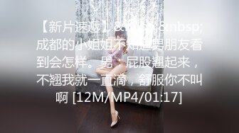 OnlyFans 推特网红萝莉美少女▌yuahentai▌玩炮机按摩棒扣屁眼自慰很快到高潮2