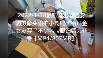 【新片速遞】按在椅子上爆操肥臀母狗，一巴掌五个手指印[16MB/MP4/05:25]