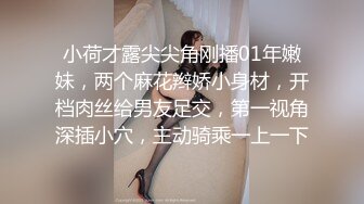 [MP4]ID5360 爱豆传媒 与情人一起偷窥老婆偷情 小遥(婧儿) VIP0600