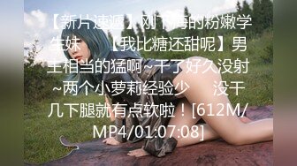 [MP4/ 771M] 干净利落，175cm，23岁极品车模，街拍女神的私密兼职，性爱百科书