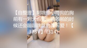 短发露脸水蛇腰小姐姐卖力骑乘