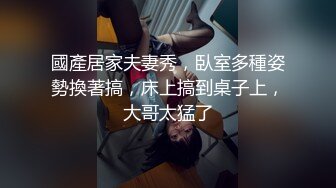 最新黑客❤️ 交公粮被拒媳妇晚上S性大发强行扒光睡沙发上的老公