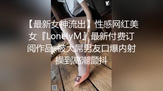 【瘦不下来的欢小姐】成都小美女，夜晚街头吃喝玩乐一条龙几瓶啤酒助兴，跟男友激情啪啪，娇喘阵阵销魂中 (2)