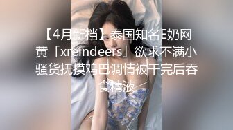 邪恶二人组迷翻保养的还不错的美女销_售⭐各种姿势把玩她的大肥鲍⭐高跟鞋直接挂屁眼上