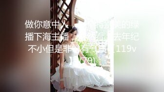 [2DF2] 大胸美女技师服务啪啪,技师精湛又给她多加点小费全力配合各种啪啪,操的想走[MP4/184MB][BT种子]