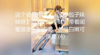 【重磅核弹】极品颜值女神【mympet】完美露脸，非推特免费资源，露出裸舞抖音风换衣啪啪 (2)