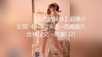 后入女神老婆（带验证）