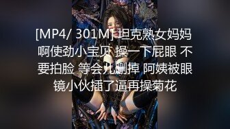 【AI巨星性体验】让女神下海不是梦之大幂女神『杨幂』幻身豪乳护士被变态病人和医生操