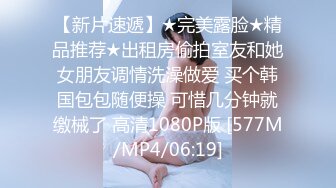 STP23425 糖心出品超人气极品颜值小江疏影 多乙 全能家政女仆 开档黑丝翘臀露鲍 足交磨棒主人爆插嫩穴释放兽欲