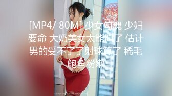 [MP4]花臂纹身美少女！和小男友居家操逼！大屌深喉吸吮，骑乘位打桩机爆插，后入撞击大白屁股