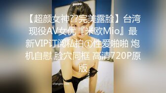 【新片速遞】&nbsp;&nbsp; 公司聚会下药迷翻漂亮的美女同事带回酒店没想到她还穿着裤里丝太骚了[1550M/MP4/21:39]