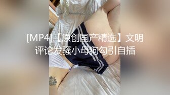 [MP4]超有感觉的少妇露脸迷人伺候小哥啪啪，深喉口交让小哥撅着屁股给她舔菊花真骚奶子蹭鸡巴，各种爆草抽插呻吟