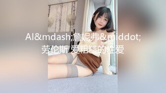 IESP-671 女高中生內射20連發 吉良鈴