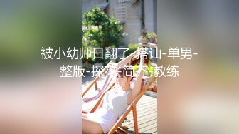 焦點傳媒 JDSY091 欲求不滿的人妻與公公的不倫性愛