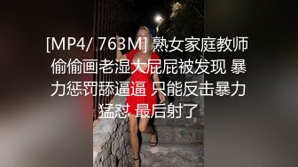 MD-0239夜袭返乡姪女-周甯