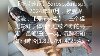 [原版]_007_户外吴彦祖_密码房啪啪_20210226