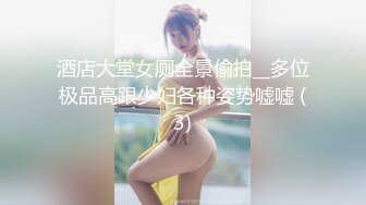 大神酒店约炮大奶子美女同事⭐猛操她的发肥鲍 1080P高清露脸