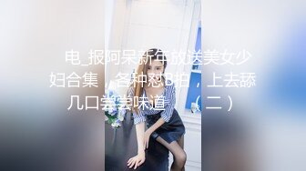 厕拍大神给KTV送酒尾随个高跟小姐进女厕偷拍 她尿尿意外看到她被屌丝男抠逼按在墙上后入