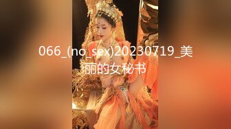 sa国际传媒 saky-008 美尻家政妇帮我清乾净-吴文淇