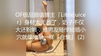 [MP4/ 802M]&nbsp;&nbsp;热热热巴极品女神过膝袜黑白配 半夜引诱环卫工人说好来收垃圾结果变成收拾骚货