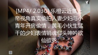 [MP4]非常能操老哥回归首秀 有点文静清纯长腿妹 苗条身材掰穴69舔弄