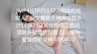 看老婆被单男塞满