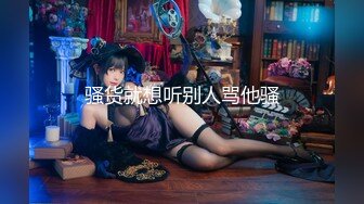 【超推荐❤️会尊享】果冻传媒91制片厂新作-人妻的性欲