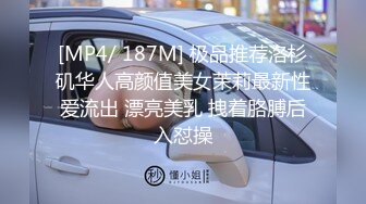 2024年7月，泡良大神SVIP新作，【狮子座】反差学妹，超解恨视角，蜜桃臀，微露脸，清纯漂亮小美女一枚