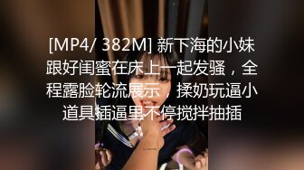 超嫩甜美两个00后嫩妹子双女互秀，情趣学生制服揉捏小奶子，翘起屁股对着镜头，极品粉穴揉搓，振动棒后入抽插