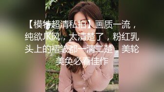 魔手外购 疯狂抖音美女露点自慰PK精彩万分 当街玩跳蛋潮吹宛如瀑布 抖友互动玩弄乳粒 真空表演精彩露点[ (3)