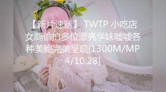 【新片速遞】 坑闺蜜系列㊙️合租房洞中偸拍练舞蹈的大长腿女朋友换衣服和更换超大号创口贴[548M/MP4/03:58]