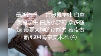 [MP4/4.3G]本土俏皮混血｜BunnyBrownie｜露出自慰舔玩肉棒騎乘／蜂腰翹臀｜EllaOxOx｜穿各式情趣搔首弄姿啪啪潮噴等 720p