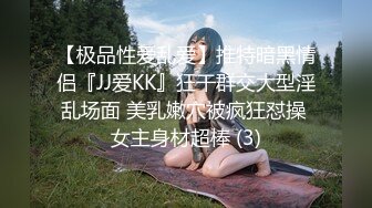 足交-闺蜜-女友-翘臀-你的-同事-同学-留学生-少妇