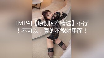 甜美大屁股小騷貨【杭州頂級反差婊】李苗苗男友雞巴後入翹臀插入 滋滋的聲音夠清爽反差夠大人前甜美女神 床上變成了蕩婦淫娃