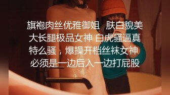 气质帅哥又续前缘把小姑娘操到怀疑人生，鸡巴塞满嘴里