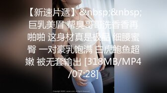 《顶级重磅泄密》万人求购Onlyfans极品八字爆乳女神反差婊Shiro不雅自拍各种爆操前凸后翘完美炮架子终结