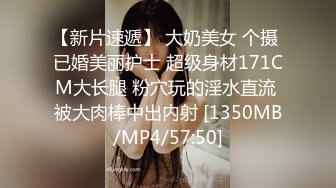 [MP4/ 820M]&nbsp;&nbsp;黄毛小萝莉，大哥的肉便器女友，全程露脸被大鸡巴放肆抽插，无毛性感白虎逼好刺激