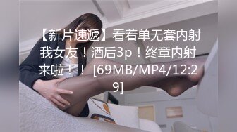 [MP4]神似张碧晨的短发美女被男友疯狂蹂躏【胡桃宝贝】姨妈刚走就和男友激情啪啪，这男的也是毫不怜惜