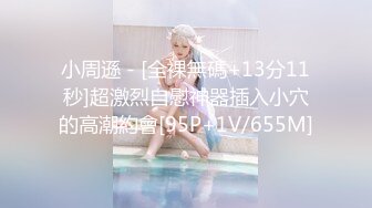 颜值福利姬【锅锅酱】第二弹21部END，330分钟粉丝珍藏版，21V (1)