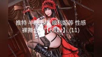 [MP4]STP27745 新人探花小哥3100元酒店约炮极品风骚大眼小少妇肉肉身材手感贼棒 VIP0600