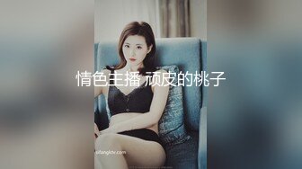 黑丝情妇小逼逼