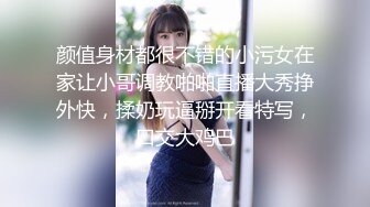 ❤️清新脱俗艺校生❤️超嫩小妹妹被大屌长驱直入，娇嫩美穴被大屌操到高潮痉挛全身抽搐 爽到翻！白嫩肌肤欲罢不能