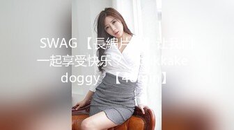 STP13401 台湾SWAG『吉娜』赤裸闯入浴池 实战狂操G奶巨乳美鲍 中文字幕