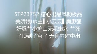 【紧急企划❤️劲爆】小恩✿ 稀缺内部万元定制流出 JK少女户外露出 楼道阳具抽插自慰 鲜嫩白虎香甜蜜汁 非常顶兄弟们