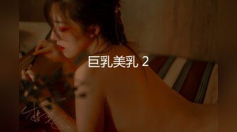 林允儿（yoona）女医生恶魔上身 无码中出