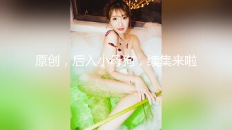 【新片速遞】 ❤️精品推荐❤️国产CD系列伪娘『miki』露出任务前锁后塞手冲射精被小哥围观 [1424MB/MP4/00:38:47]