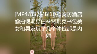 性感模特就是阿朱啊 絲絲媚態嬌軀妖嬈勾魂攝魄 化身spa技師為你服務[79P/623M]