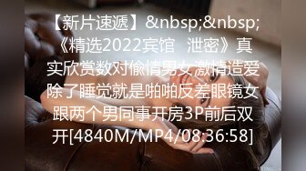 [MP4/ 629M]&nbsp;&nbsp;硬核飞机神器极品白虎馒头一线天Onlyfans网红小姐姐nana精品私拍心理医生的催眠治疗+腿交黑丝足交